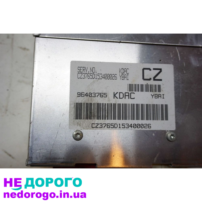 Блок управління двигуном ЕБУ Chevrolet Evanda 2.0, 2005 рік, бензиновий двигун об'ємом 2.0 л.