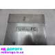 Блок управління двигуном ЕБУ для Daewoo Nexia 1.5, 2008 рік, бензиновий двигун об'ємом 1.5 л.