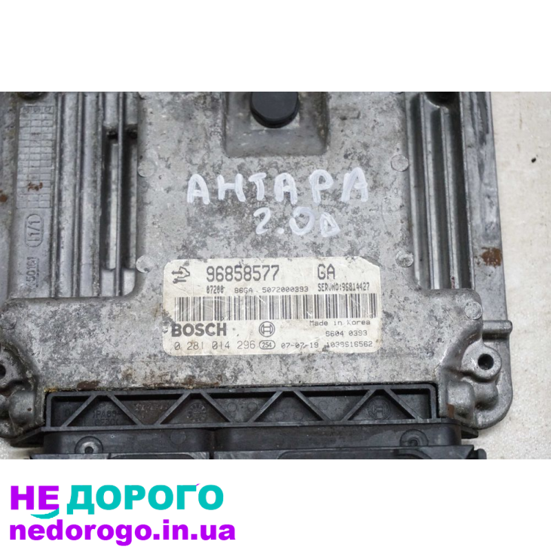 Блок управління двигуном Opel Antara 2.0D, рік випуску - 2007, об'єм двигуна - 2.0 л, паливо - дизель.