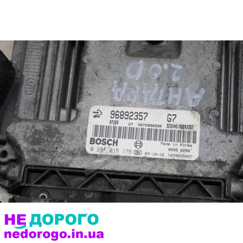 Блок управління двигуном Opel Antara 2.0D, рік випуску - 2007, об'єм двигуна - 2.0 л, паливо - дизель.
