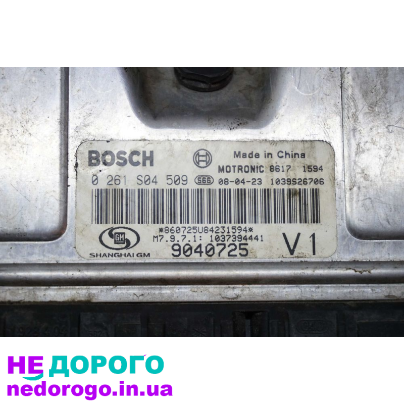 Блок управління двигуном ЕБУ Шевроле Авео Т250 1.6 2011 бензин.
