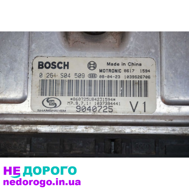 Блок управління двигуном ЕБУ Шевроле Авео Т250 1.6 2011 бензин.
