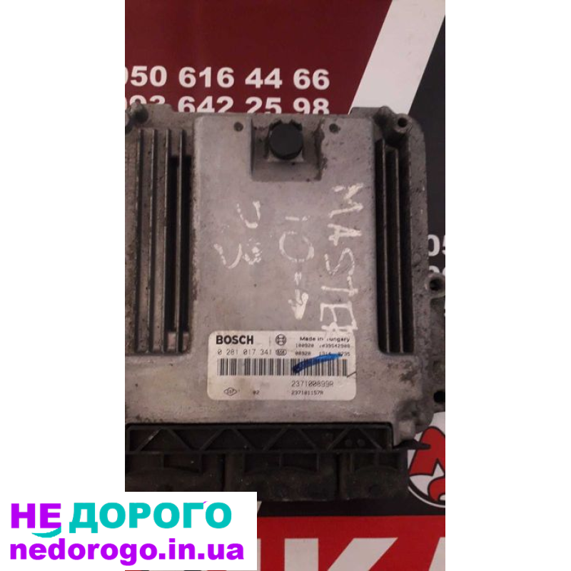 Блок управління двигуном Nissan/Opel/Renault Master 0281017341, 2008, 2.5 л дизель.