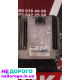 Блок управління двигуном Nissan/Opel/Renault Master 0281017341, 2008, 2.5 л дизель.