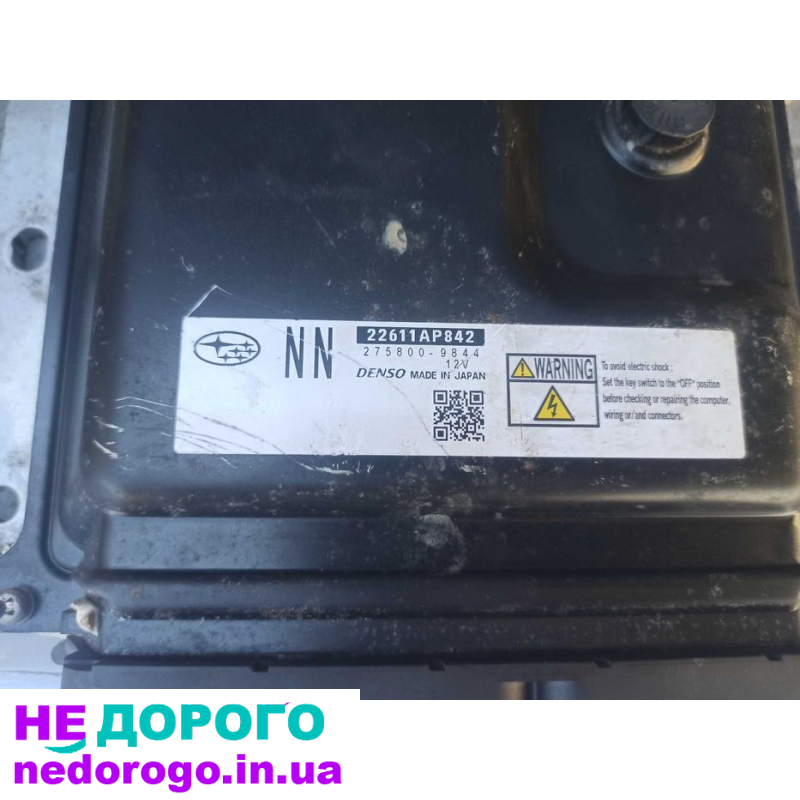 Блок управління двигуном ЕБУ для Subaru Legacy Outback 2.0D 22611AP842, 2018, дизель, 2.0 л.