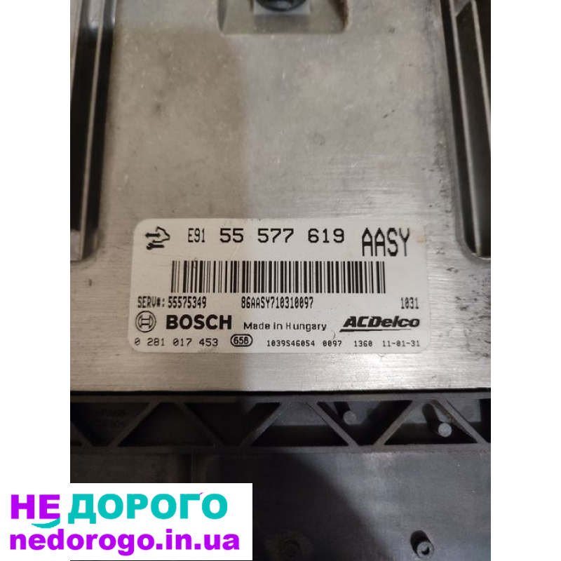 Блок управління двигуном (Е.В.У) Opel Insignia 2.0 cdti, 2015 рік, 2.0 л, дизель.