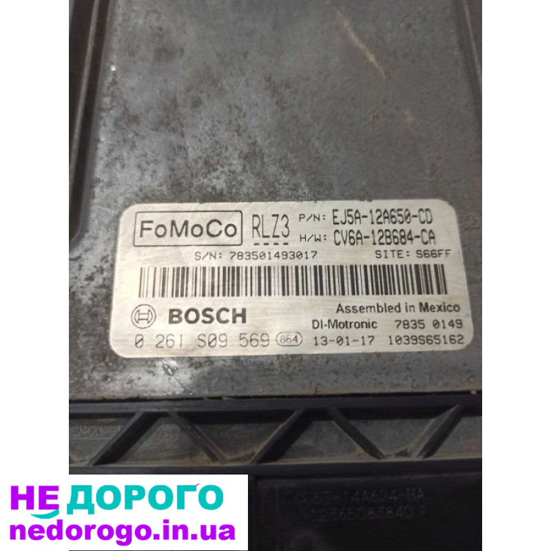 Блок управління двигуном Ford Escape/Kuga 2.0 2012-2016рр, бензин, 2.0л.