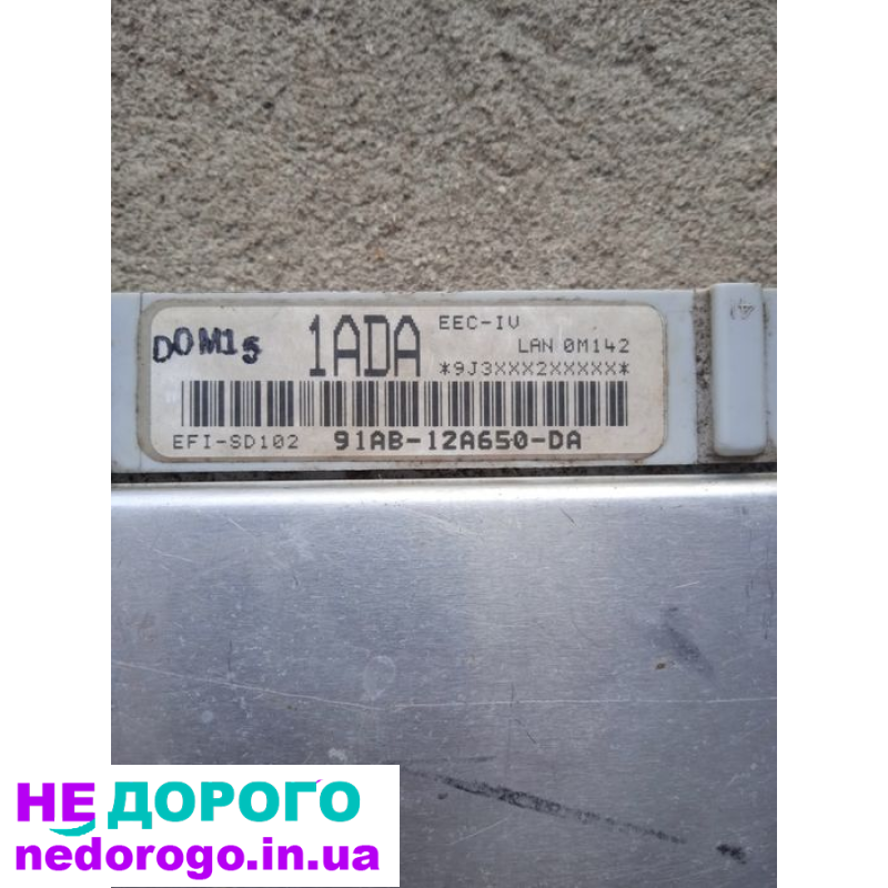 Блок управління двигуном Ford Escort, Orion: EEC-IV, 1.6L, бензин, 1990.