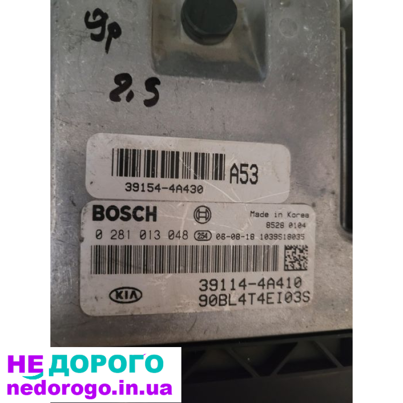 Блок управління двигуном Kia Sorento 2006-2009, 3.3 л, бензин.
