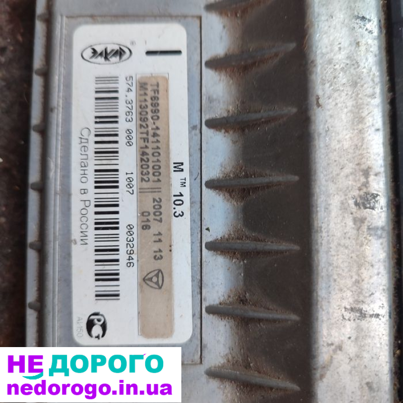 Блок управління двигуном Ланос 1.4 A15SMS 2006 1.4 л бензин.