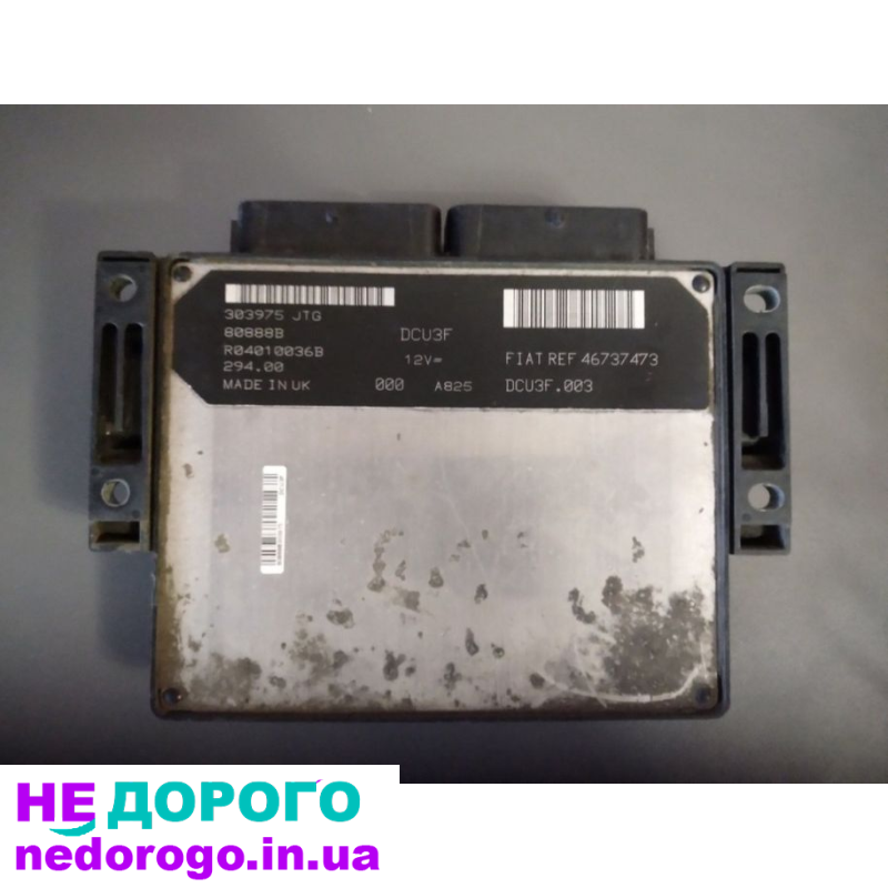 Блок управління двигуном Lucas для Fiat Doblo 1.9 дизель, 2005 р.в., об'єм 1.9 л, паливо - дизель.