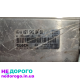 Блок управління двигуном MB Sprinter w901-905 2.2cdi A0275458432: A0275458432, невідомий рік, 2.2 л дизель.