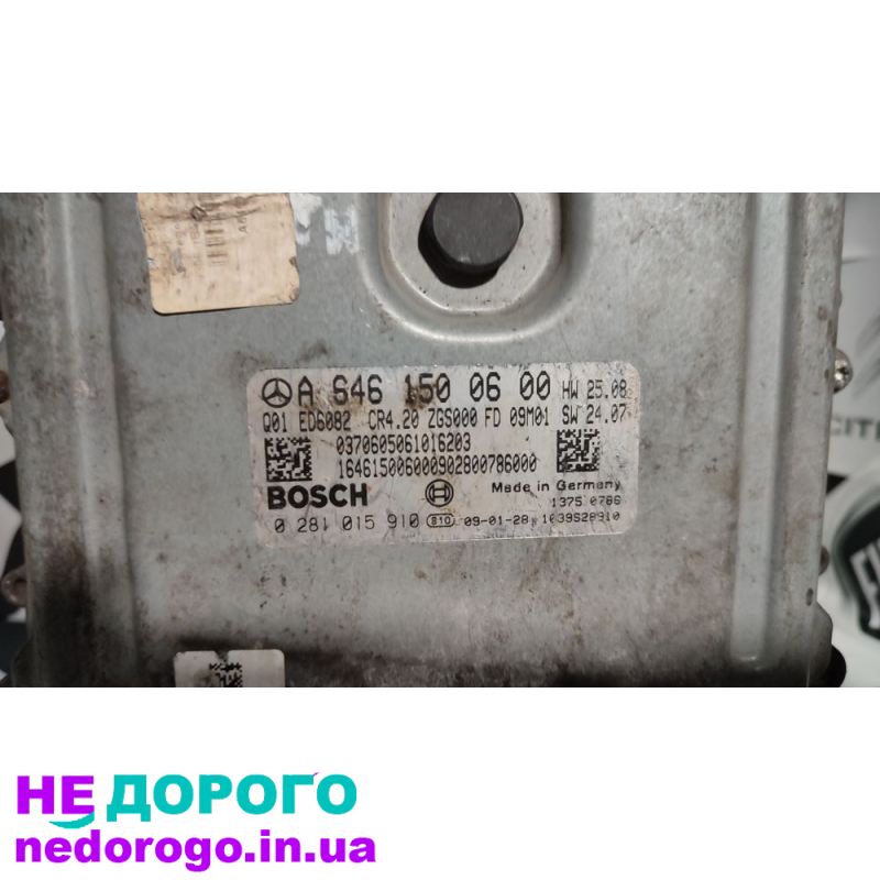 Блок управління двигуном для MB Sprinter w906 OM646 A6461500600, 2006 р., 2.2 л, дизель.