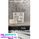 Блок управління двигуном MB Sprinter w906 OM651 A6519000601: назва - блок управління двигуном, модель - MB Sprinter w906, об'єм двигуна - OM651, паливо - дизель.