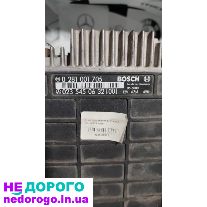 Блок управління двигуном MB Vito w638 2.3 0235450632: агрегат, 2000 р., 2.3 л, бензин.