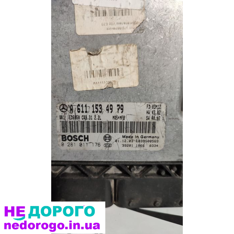 Блок управління двигуном MB Vito W639 A6111534979: агрегат, Vito, 2005, 2.2 л, дизель.