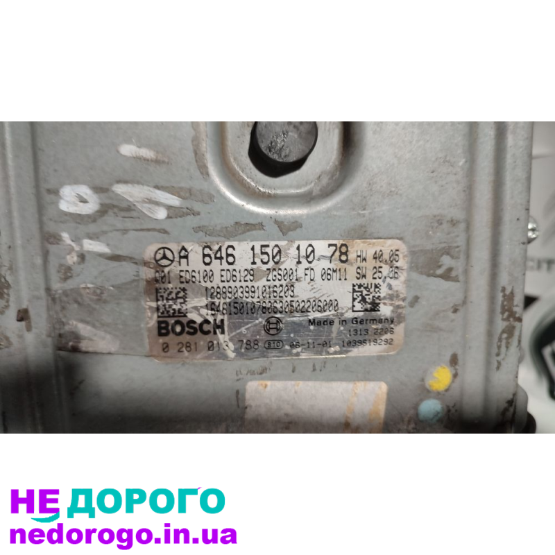 Блок управління двигуном MB Vito w639 OM646 A6461501078: агрегат, 2003, 2.2 л, дизель.