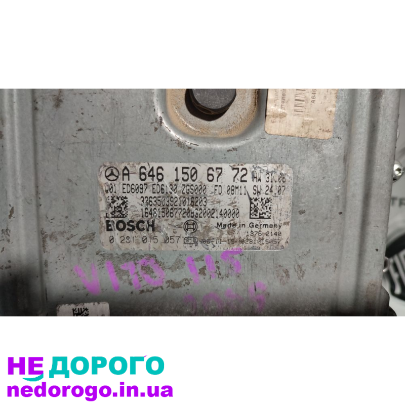 Блок управління двигуном MB Vito w639 OM646 A6461506772, 2003 р., 2.2 л дизель.