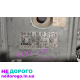 Блок управління двигуном MB Vito w639 OM646 A6461506772, 2003 р., 2.2 л дизель.