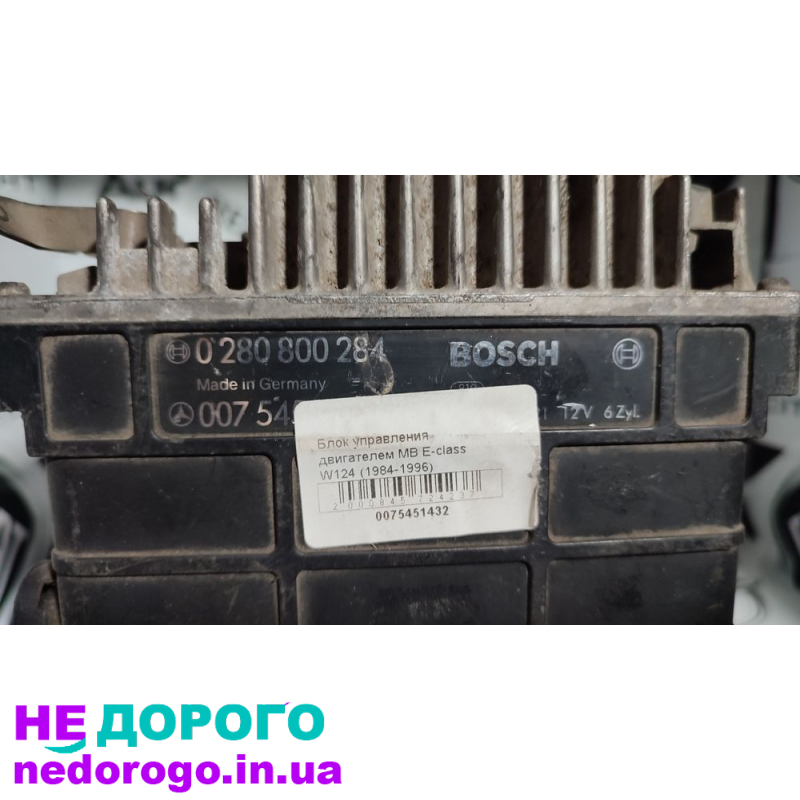 Блок управління двигуном MB W124 0075451432, 1992 рік, 2.0 л, бензин.