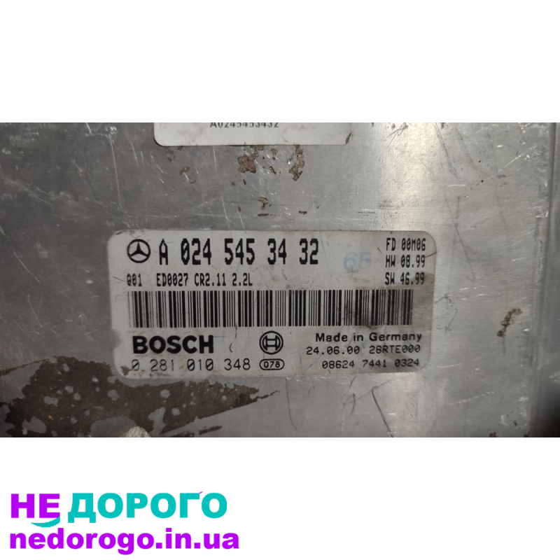 Блок управління двигуном MB W203 2.2cdi A0245453432: блок управління, 2001, 2.2 л, дизель.