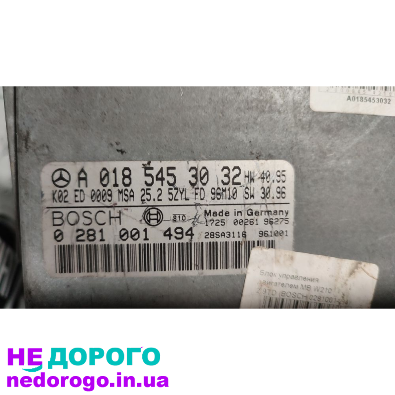 Блок управління двигуном MB W210, 2.9 TDi, A0185453032: дизель, 2.9 л.
