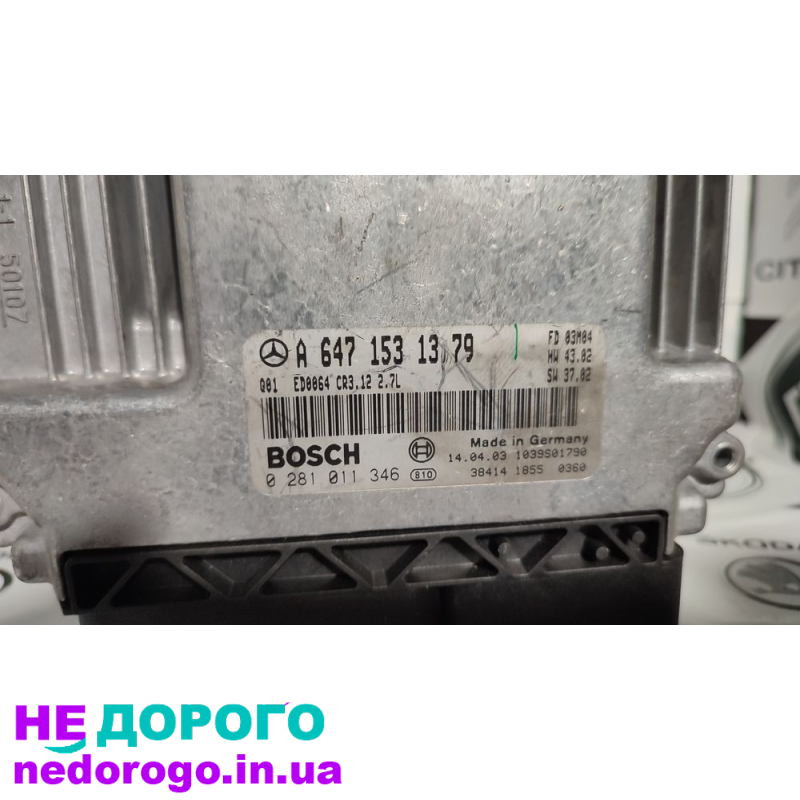 Блок управління двигуном MB W211 OM647 2.7 A6471531379, 2003 рік, дизель, 2.7 л.