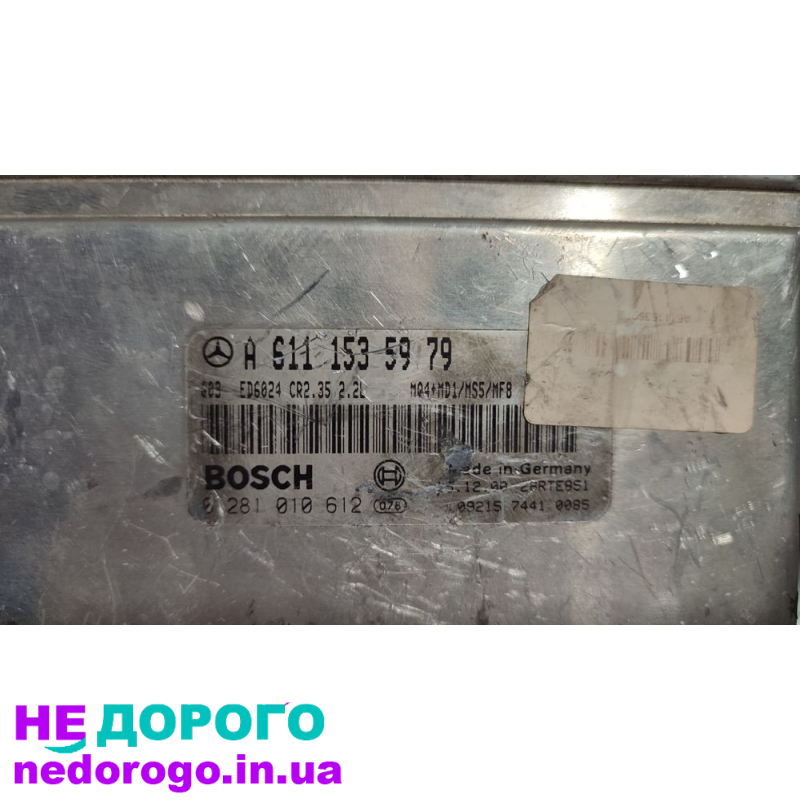 Блок управління двигуном MB W901-905 2.2 cdi A6111535979: назва - Блок управління двигуном, модель - MB W901-905, об'єм двигуна - 2.2 cdi, паливо - дизель.