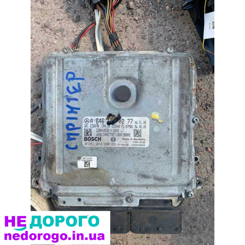 Блок управління двигуном Mercedes Sprinter 2.2 A6 4 61 50 0 2 7 7, 2016 рік, дизель, об'єм 2.2 л.