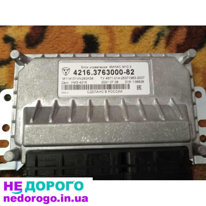 Блок управління двигуном МИКАС М 10.3, 2020 рік, 1.6 л, бензин.