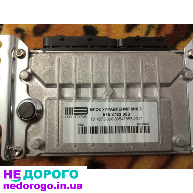 Блок управління двигуном МИКАС М 10.3, 2020 рік, 1.6 л, бензин.