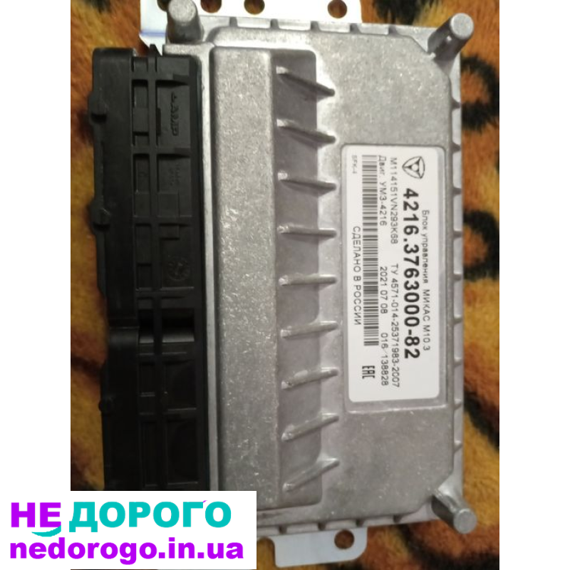 Блок управління двигуном МИКАС М 10.3, 2020 рік, 1.6 л, бензин.
