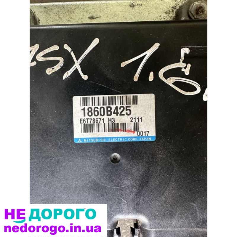 Блок управління двигуном Mitsubishi ASX 1.6i 2018, 1860b425, бензиновий двигун об'ємом 1.6 л.