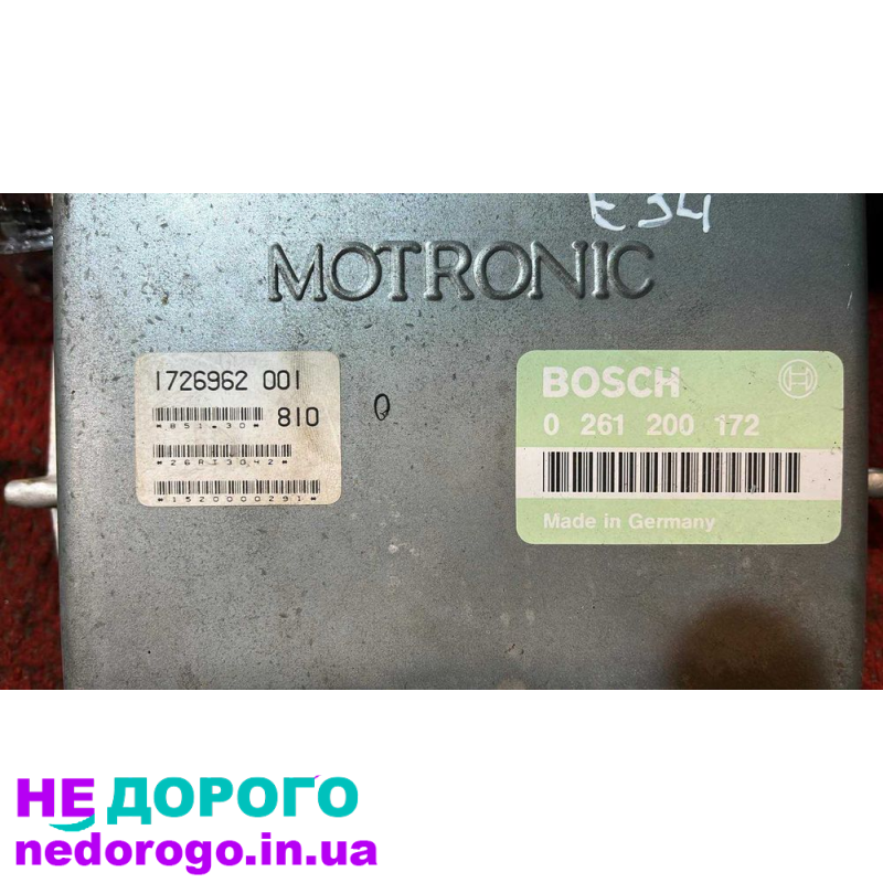 Блок управління двигуном Montronic для BMW E30, E34, 1990-1995, 2.0-3.5 л, бензин.