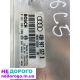 Блок управління двигуном Audi A6 C5 1.8i AEB 1997 1.8 л.