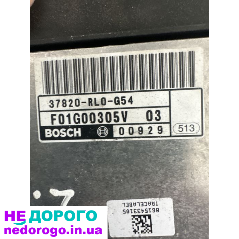 Блок управління двигуном Honda Accord 8 2.2D 37820-rl0-g54: модель, рік випуску, об'єм двигуна - 2.2 л, паливо - дизель.