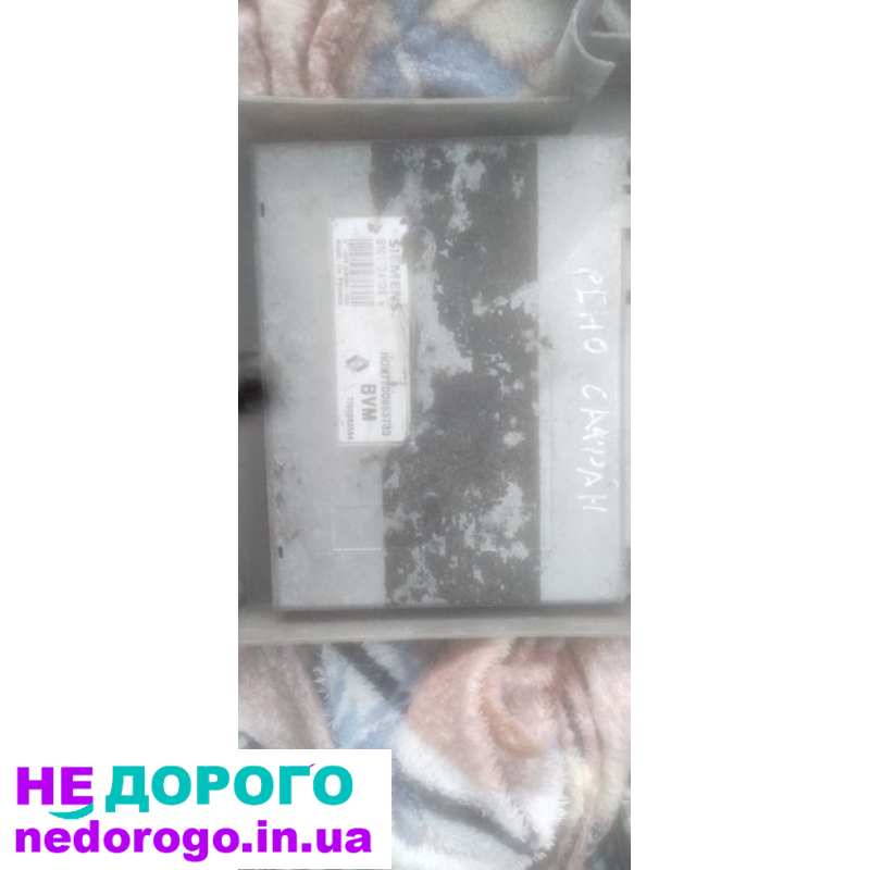 Блок управління двигуном Рено 25, ЕБУ, 1990 р., 2.0 л бензин.