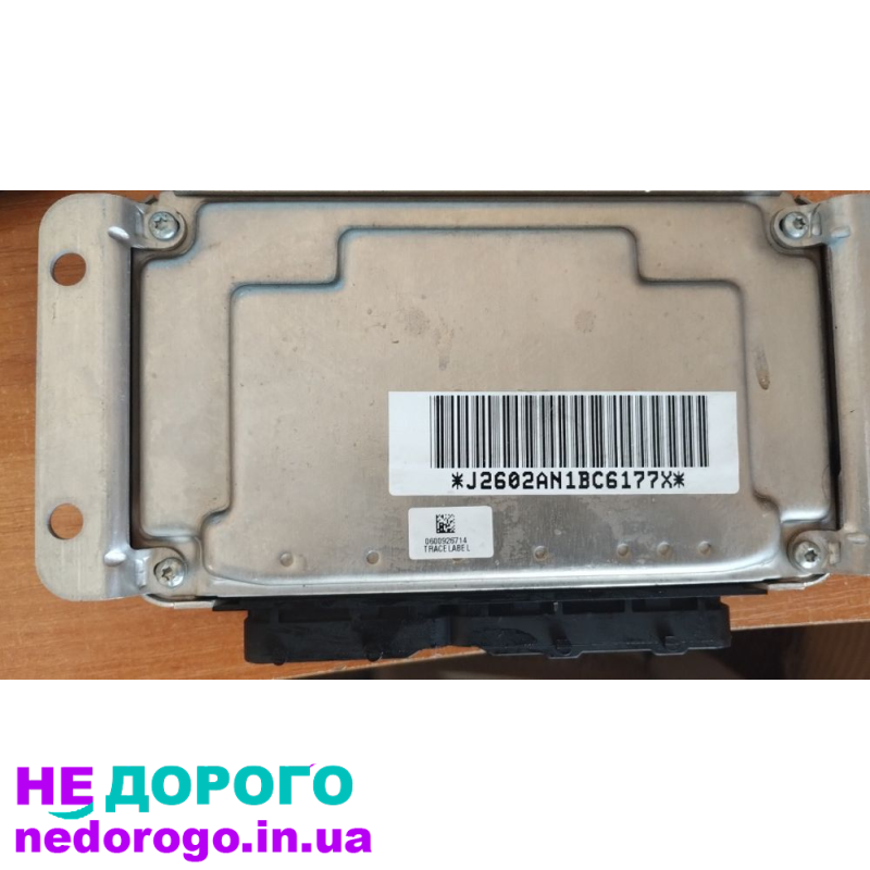 Блок управління двигуном Chery Beat 1.3 та Kimo 1.3, 2012-2016, 1.3 л, бензин.