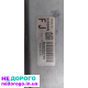 Блок управління двигуном NISSAN QASHKAI 1 покоління, 2.0 бензин, 2007 рік, 1997 см3.