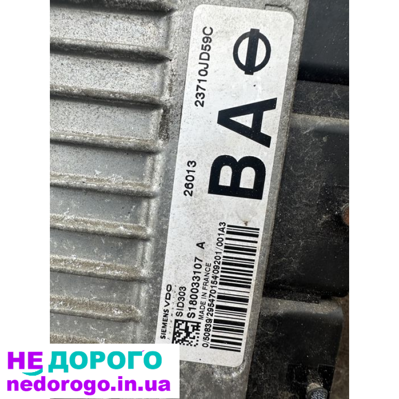 Блок управління двигуном Nissan Qashqai J10 1.5 DCI 23710JD59C, 2007 рік, 1.5 л, дизель.