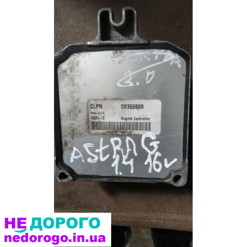 Блок управління двигуном Opel Astra G 1.4i 16V, 09355909, 2003, 1.4 л, бензин.