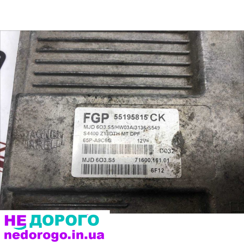 Блок управління двигуном Opel Corsa D, 2011 рік, 1.2 літра, бензин.