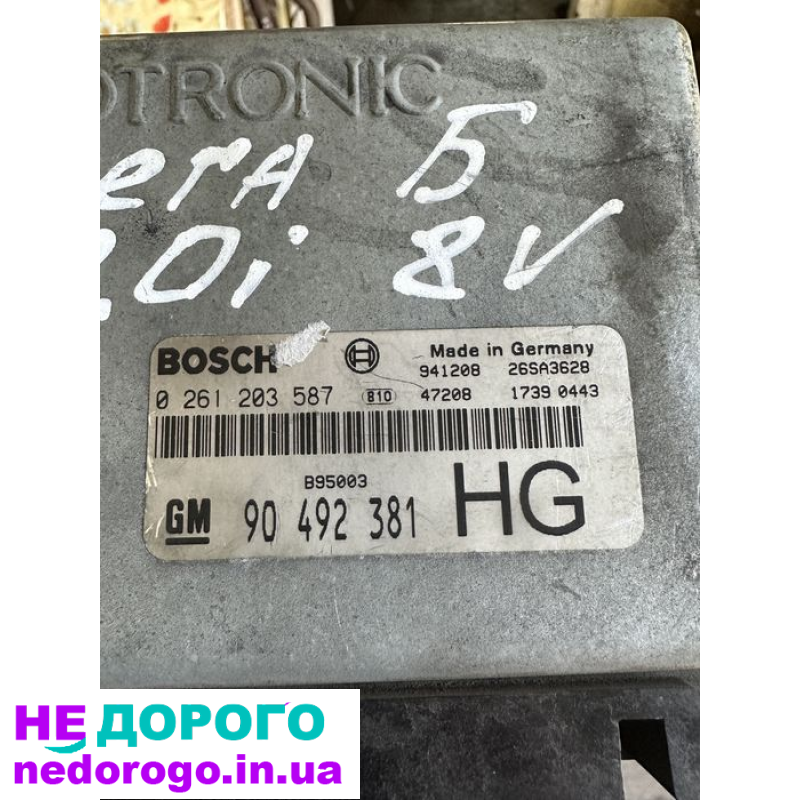 Блок управління Opel Omega B 2.0i 90492381, 1994, 2.0 л, бензин.
