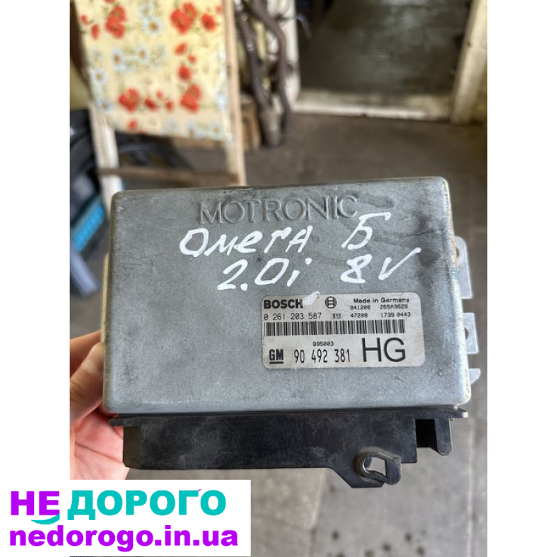 Блок управління Opel Omega B 2.0i 90492381, 1994, 2.0 л, бензин.