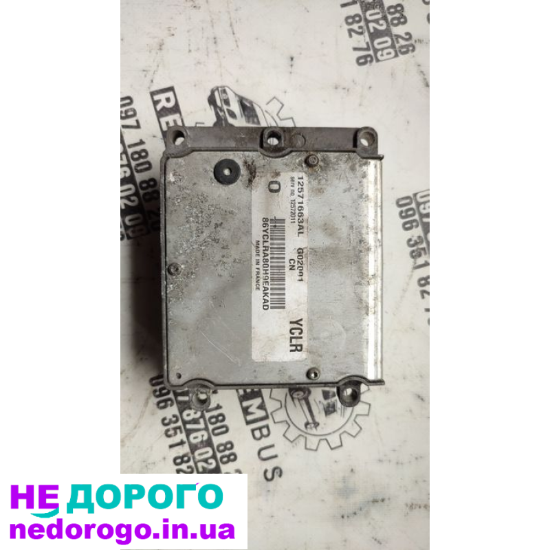 Блок управління двигуном Opel Vectra C 2.2 Z22SE, 2002 рік, бензин, 2.2 л.
