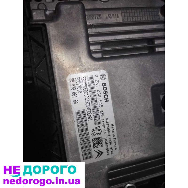 Блок управління двигуном Peugeot Citroen 9807886180 0281030545: агрегат, модель, рік, об'єм, паливо.