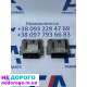 Блок управління двигуном Peugeot Citroen BSM BSI, 2008 рік, 1.6 л, бензин.