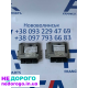 Блок управління двигуном Peugeot Citroen BSM BSI, 2008 рік, 1.6 л, бензин.