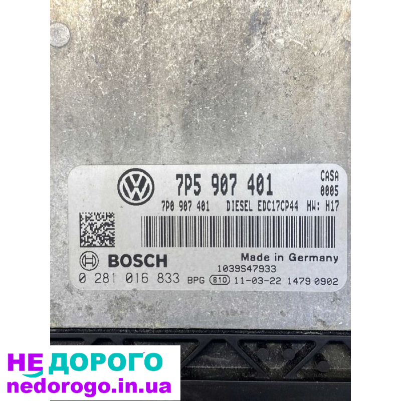 Блок управління двигуном Porsche Cayenne Audi Q7 Volkswagen Touareg 3.0, 2019, 3.0 л, бензин.