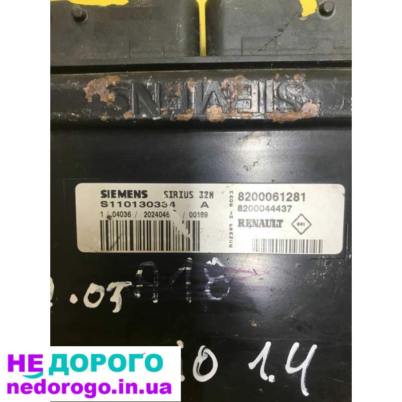 Блок управління двигуном Renault Clio s110130334 8200061281: агрегат, модель, 2008, 1.2 л, бензин.